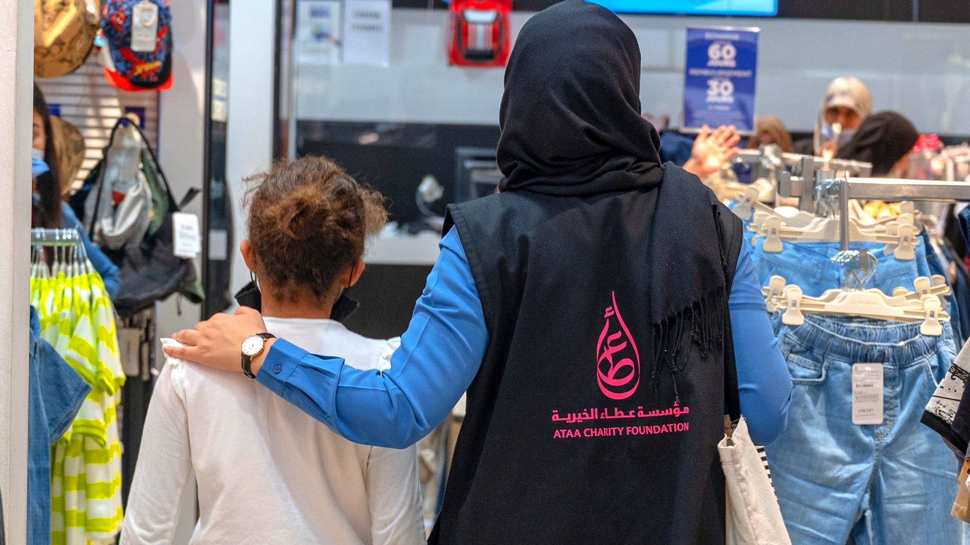 كسوة العيد 1446- 2025