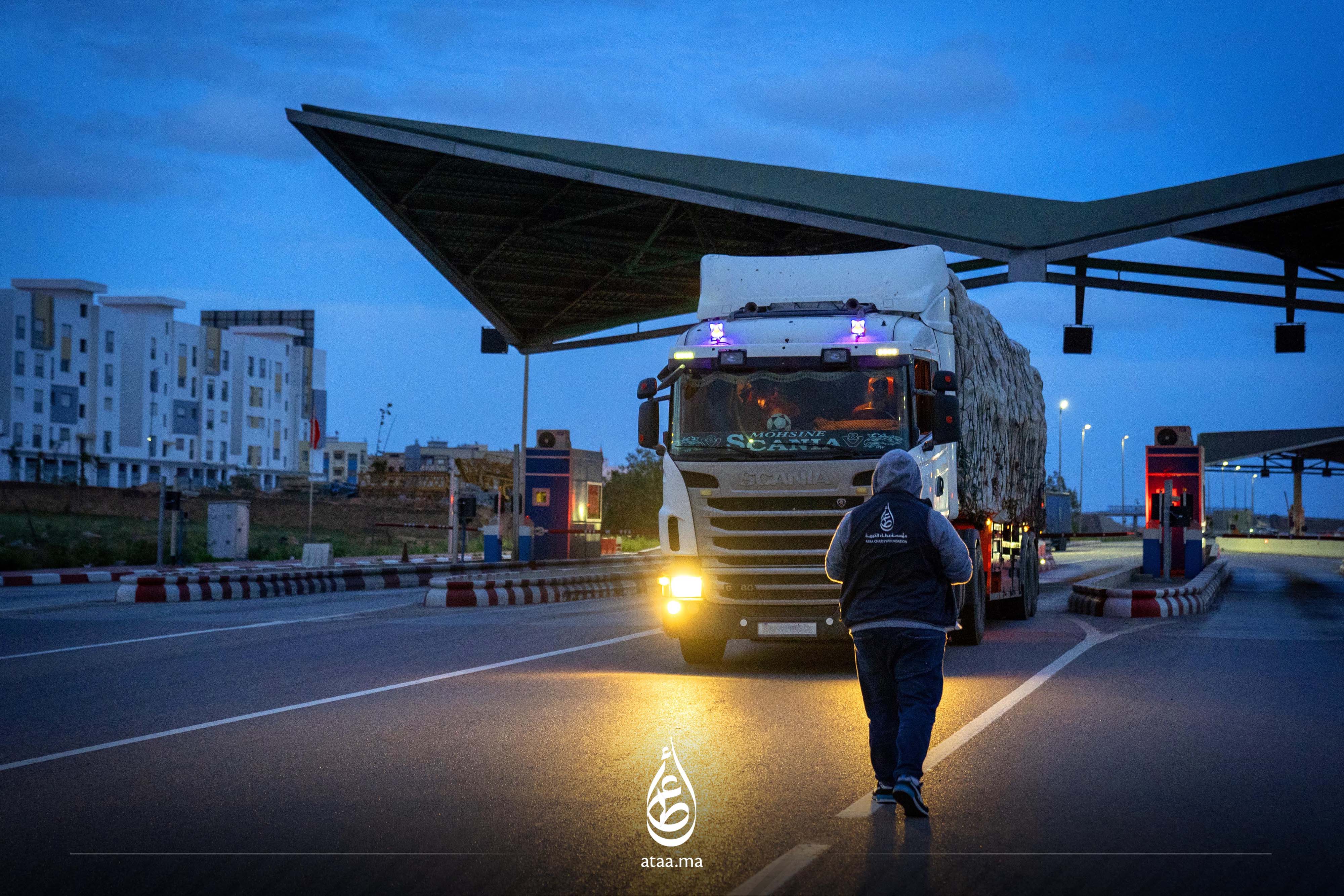 النسخة السابعة 1446 - 2025